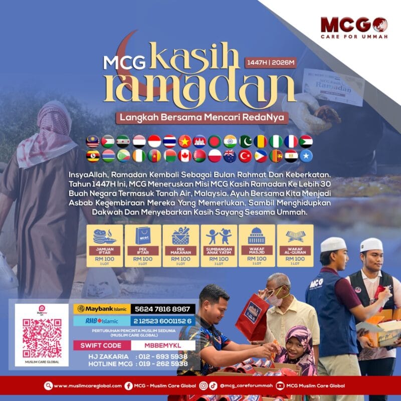 MCG KASIH RAMADHAN