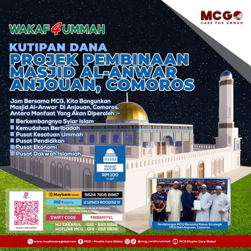 INFAQ4UMMAH : KUTIPAN DANA PROJEK PEMBINAAN MASJID AL- ANWAR COMOROS